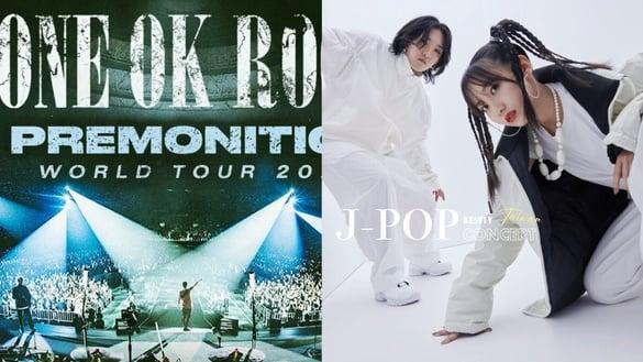 J-POP文艺复兴！日本歌手来台演唱会懒人包：YOASOBI、米津玄师、藤井风都要来啦！