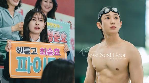 网批《妈妈朋友的儿子》丁海寅&庭沼珉没CP感？韩网评价公开，剧情太松散，这点最可惜