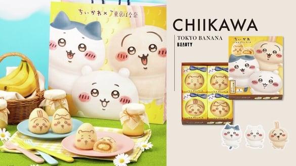 吉伊卡哇变东京伴手礼！东京香蕉联名吉伊卡哇，香蕉布丁蛋糕必吃还送贴纸“这天”开卖
