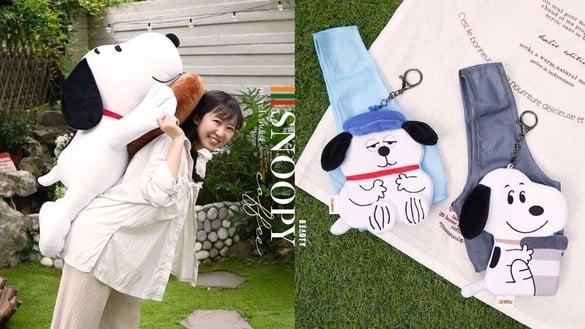 7-11“史努比咖啡”抽抽乐！100cm史努比、欧拉夫饮料提袋必收，每抽再送咖啡买1送1