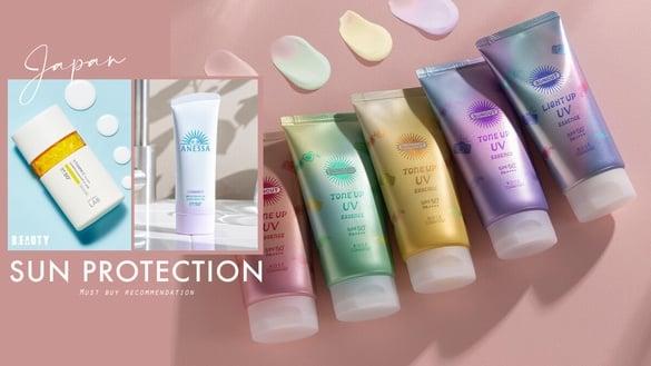 2024日本必买防晒推荐!伪素颜首选是它,这款被毒舌杂志LDK盛赞有感提亮不死白!