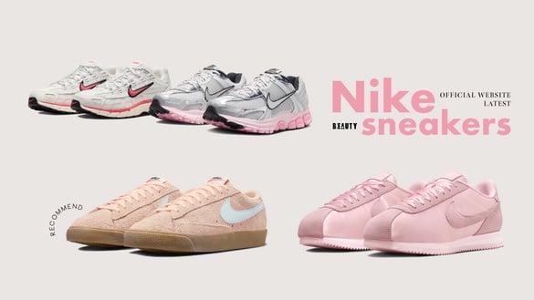 粉红大军来袭！Nike官网悄悄上架8款最新“粉红球鞋”，厚底Air Max超显嫩、无痛增高！