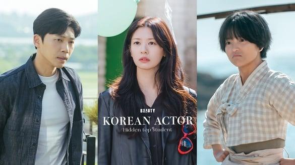 “竟是学霸”的韩剧演员！《妈妈朋友的儿子》庭沼珉是大学榜首，丁海寅同事学历更惊人