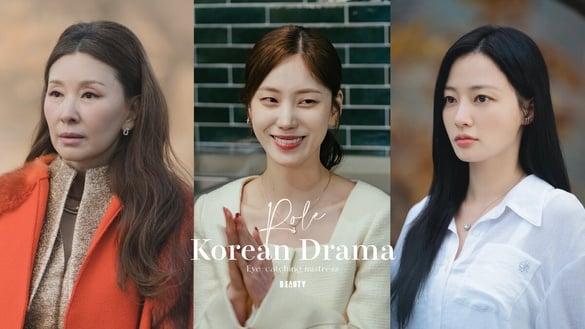 2024韩剧超抢眼小三角色!《好搭档》崔莎拉、《泪之女王》牟璱凞都坏透,她更被封人渣