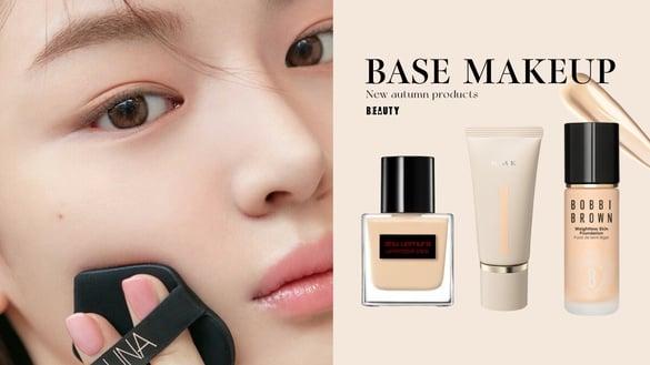 低粉感底妆这样画！2024秋季雾光底妆新品推荐，化妆师薄雾光底妆画法、还原妈生好皮