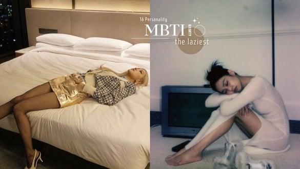 MBTI“最懒惰”人格排行榜！ENTP、ENFP都是摸鱼帮成员，INFJ人会间歇性摆烂？！