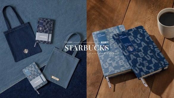 星巴克买一送一！星巴克“2025年历提袋组”，丹宁牛仔设计2款可选再享星巴克买一送一