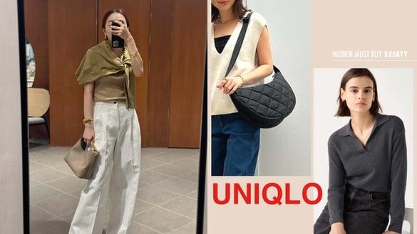 UNIQLO店员推爆隐藏必买TOP6：半月包太能装，小个子命定“神裤”是它，155不用改裤长