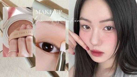 10分钟快速完妆！高级感关键在“低对比&低饱和”，通勤妆、伪素颜超推，新手也不出错