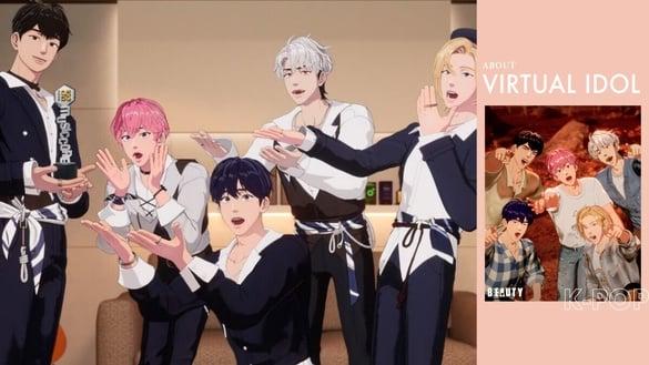 “PLAAE”虚拟男团来势汹汹！11件必知入坑理由，队长：“我们真的不是AI！”