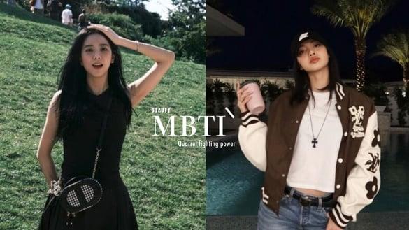 MBTI吵架战力排名！INFP气在心里不说出，INTP、INFJ因“这理由”吊车尾！