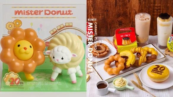 比买一送一强！Mister Donut联名统一布丁推6甜甜圈，还有波堤狮公仔、波堤icash享优惠
