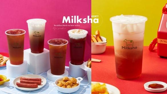 迷客夏必喝新品！迷客夏娜杯红茶停售推新品“朝等红茶拿铁系列”再享8折优惠