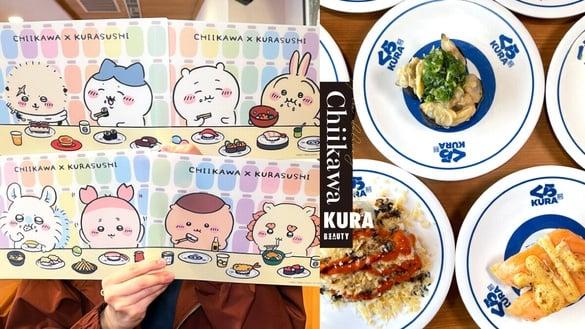 吉伊卡哇免费送！藏寿司吉伊卡哇满额赠，吉伊卡哇、小八、兔兔垫板可爱必收享9折优惠