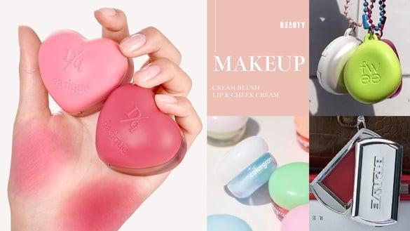 不只fwee！2024韩国爆火腮红膏、唇颊霜8款推荐，、asique颜色太嫩、BRAYE润唇必收