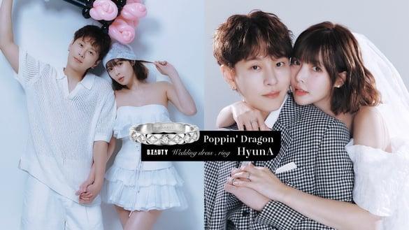 泫雅和龙俊亨婚纱照太甜！绝美轻婚纱、婚戒都帮你神出来了，加码轻婚纱品牌推荐！