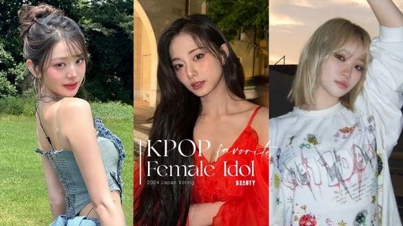 日网票选2024“最喜欢的K-POP女爱豆”TOP10：前三全来自同一团，她拥有近十个品牌代言