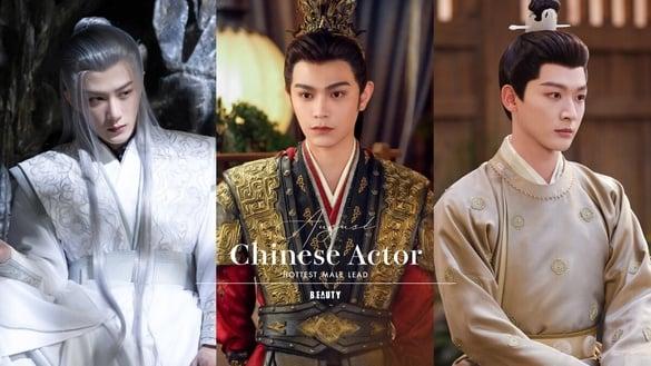 八月最热门电视剧男主TOP10!《长乐曲》丁禹兮第7，《柳舟记》张晚意第4，冠军演技真的好