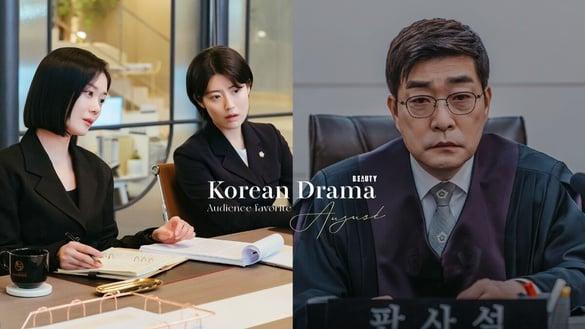 8月观众最爱韩剧TOP6！《妈妈朋友的儿子》落榜《法官大人》第5，《好搭档》前排不意外