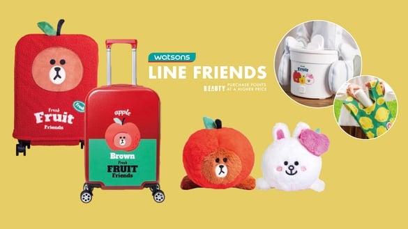 屈臣氏“LINE FRIENDS”集点加价购:熊大、兔兔、莎莉变水果推5款周边99元起入手