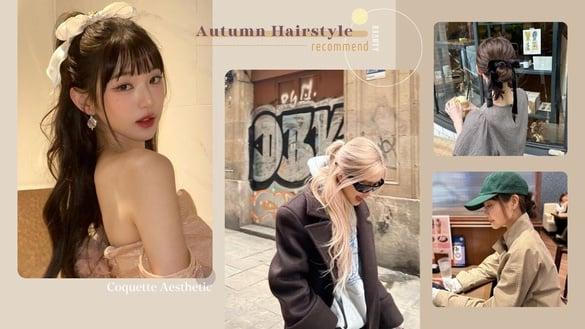 热门韩国女星发型范本！2024早秋发型推荐：张员瑛浪漫长发超减龄、Rosé半扎发超温柔！