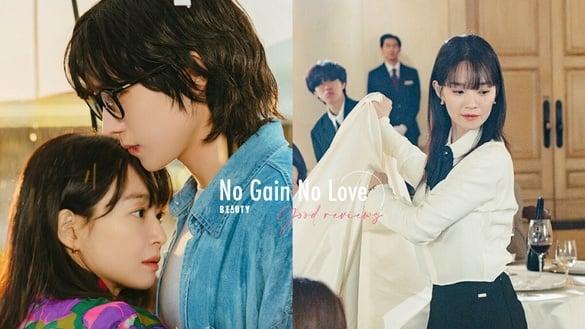 《因为不想吃亏》韩网好评：剧情意外有趣，金永大演技进步、申敏儿被封浪漫喜剧女神！