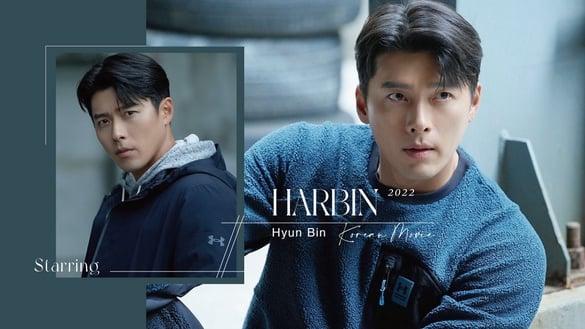 玄彬新电影+1！谍战动作大片《哈尔滨》12月上映，合作郑雨盛、李栋旭化身独立运动斗士