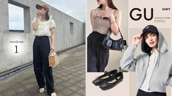 GU隐藏热卖单品TOP8：“新一代神裤”补货必抢，实测155免改裤长！爆火云朵包百元价收