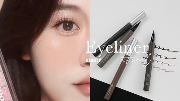 新手眼线这样画!化妆师超详细眼尾“一字眼线”教学,单眼皮不吃妆、矫正放大眼型