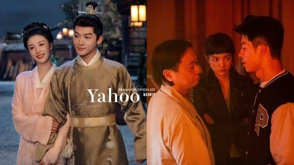 Yahoo八月戏剧口碑榜TOP10！ 《柳舟记》第九，《正港分局》第六，冠军是这部中国台湾电视剧！