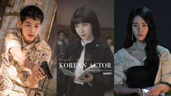 韩媒调查“最佳韩剧角色”TOP10：《黑暗荣耀》朴涎镇第6、《太阳的后裔》刘时镇也入榜