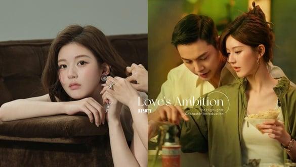 《许我耀眼》剧情看点＋角色介绍：赵露思化身心机女骗婚陈伟霆，微博话题量冲破10亿！