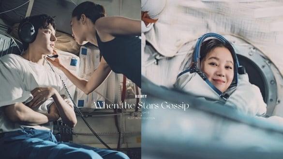 《问星星吧》剧情看点+角色介绍：孔晓振时隔6年回归，与妇产科医生李敏镐擦出爱火！