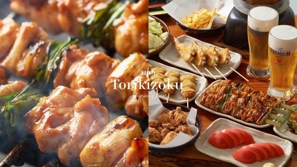 中国台湾鸟贵族来了!台首家鸟贵族9/20开幕插旗中山区,内有必吃菜单推荐,均一价100元!