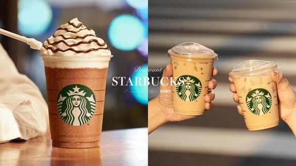星巴克买一送一优惠连续2天！咖啡饮品同步优惠，星冰乐也有买一送一