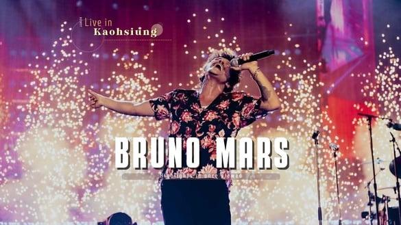 Bruno Mars高雄演唱会亮点一次看！狂秀中文“宝贝我好想你！”，更有观众真求婚成功！