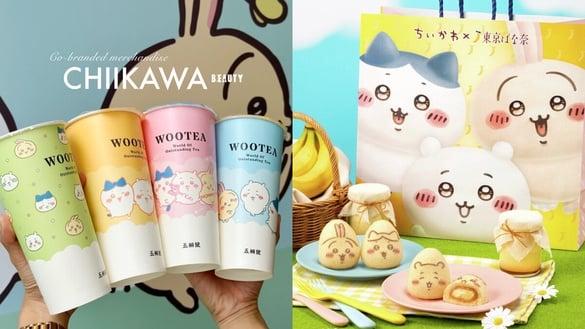 “吉伊卡哇”联名周边统整！五桐号限定杯、TOKYO BANANA 吉伊卡哇限定版都要收藏