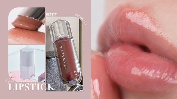 2024韩系水光玻璃唇推荐！romand、espoir透光唇膏秋季爆火，BRAYE、NUSE清冷感拉满