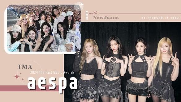 aespa夺TMA大赏！〈Supernova〉实力演唱竟有内幕，和NewJeans世纪合照引数万转发！