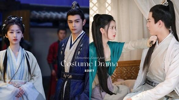 网推9部“探案甜宠古装剧”!《四方馆》好看但《长乐曲》才甜，最后一部是经典中的经典