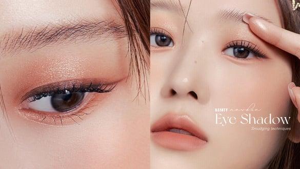 眼影这样画更干净！新手眼影“先深后浅”画法，不显脏、没有边界感，晕染更有层次