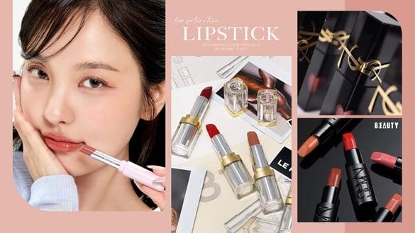 这款根本嫩唇天花板！2024专柜、开架“低饱和裸棕唇”推荐，YSL、香奈儿又嫩又美