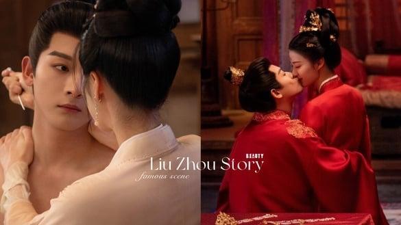 古装剧《柳舟记》结局张晚意&王楚然高甜大婚！名场面回顾+小说番外，“咬唇吻”好经典