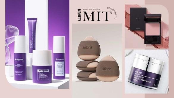 2024“中国台湾品牌”必买美妆推荐！网友激推品项公开，保养、彩妆通通有，外华人也抢爆