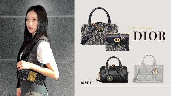 2024下半年Dior隐藏热卖新包：迷你老花包选择超多，NewJeans爱用包价格一次公开！
