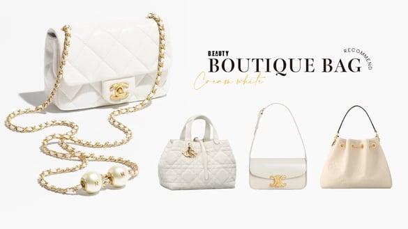 2024“奶油白精品包”耐看又百搭8款推荐！香奈儿口盖包美翻、CELINE根本气质天花板