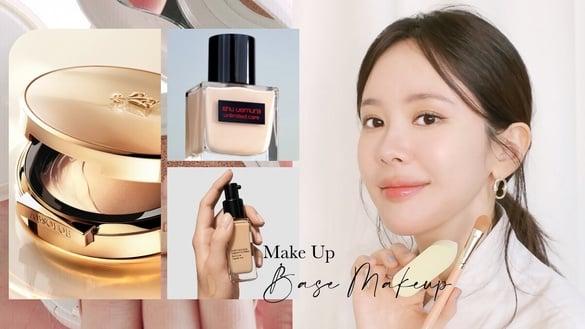 奶油光底妆这样画持久不脱妆！2024秋季光泽底妆推荐，资生堂、兰蔻养肤粉底又美又细腻