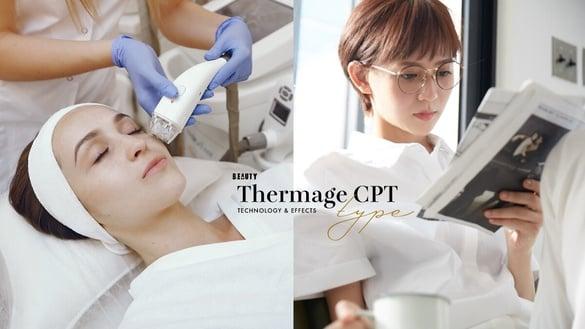 电波疗程怎么选？医美专家亲揭“10大热门电波”效果、价格与适合对象完整解析！