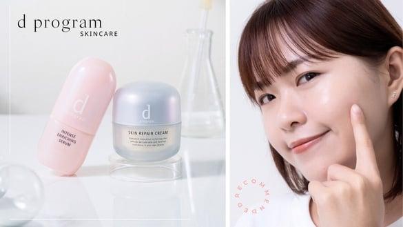 秒退泛红、稳肤急救，敏感肌编辑血泪实测!日本敏感肌保养销售冠军 周年庆特惠 57折起!