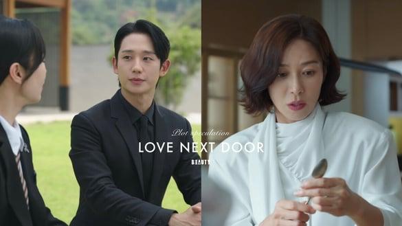 《妈妈朋友的儿子》最新剧情伏笔！承效妈得失智症？追悼公园藏伏笔？石榴弟弟被骗钱？